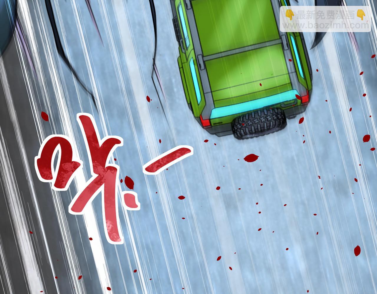 末世超級系統 - 第224話 變異龍蝦(2/3) - 7