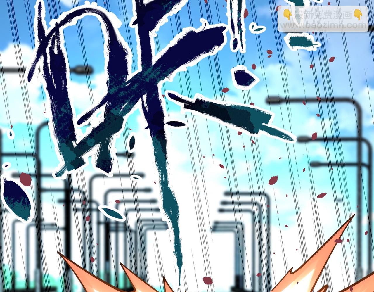 末世超級系統 - 第224話 變異龍蝦(2/3) - 2