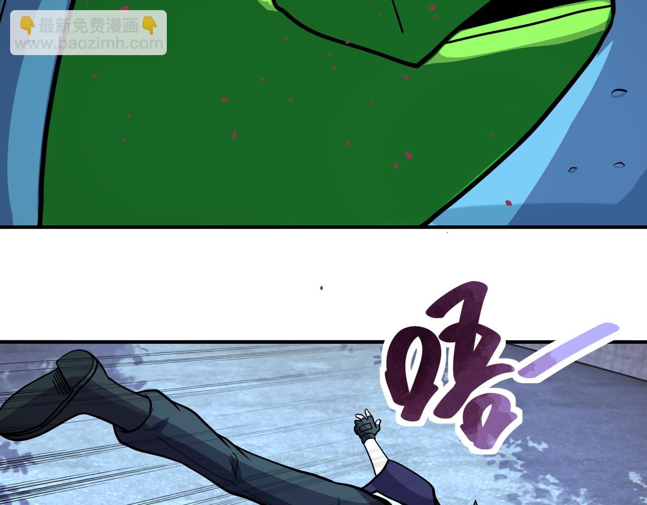 末世超級系統 - 第224話 變異龍蝦(2/3) - 4