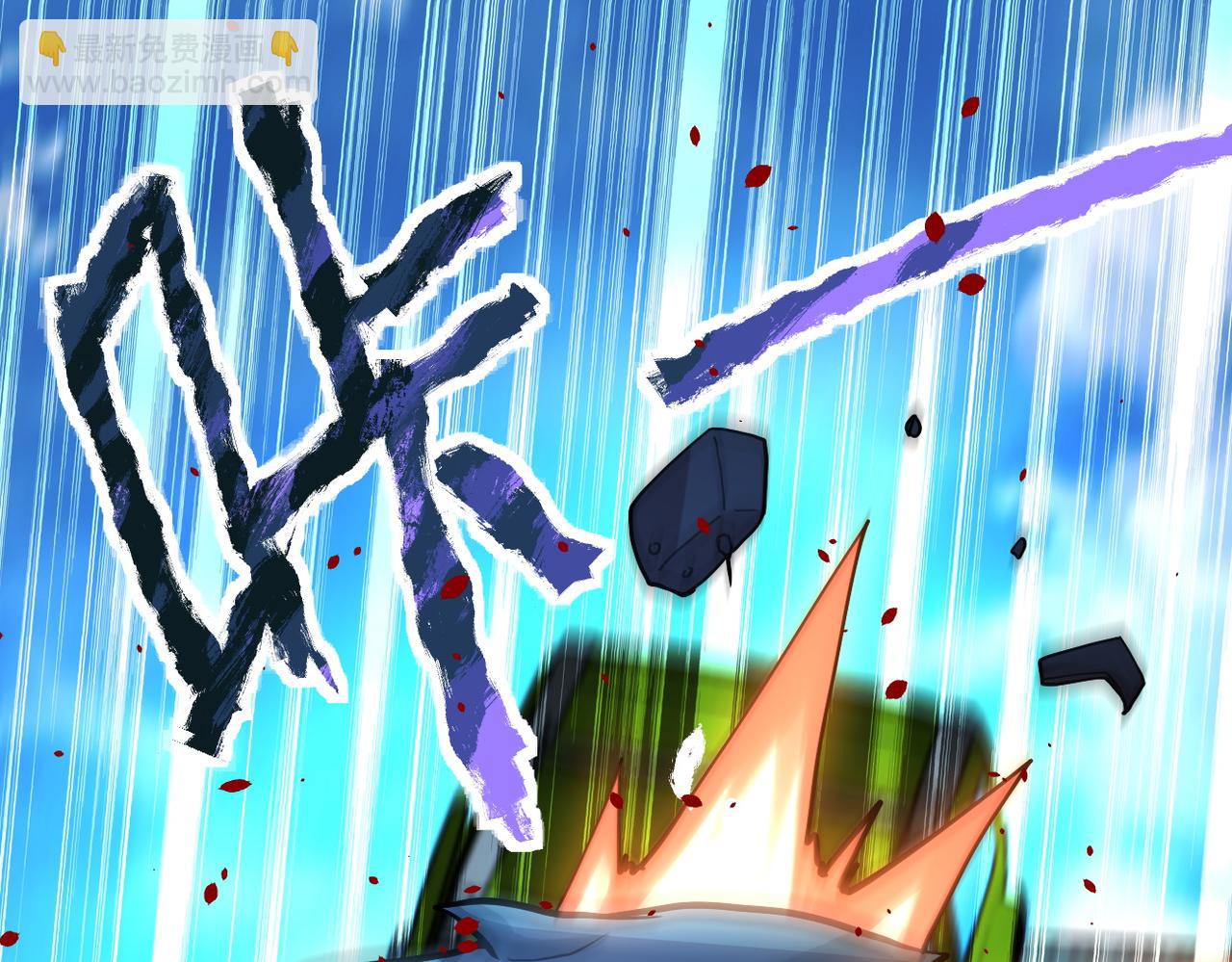 末世超級系統 - 第224話 變異龍蝦(2/3) - 6