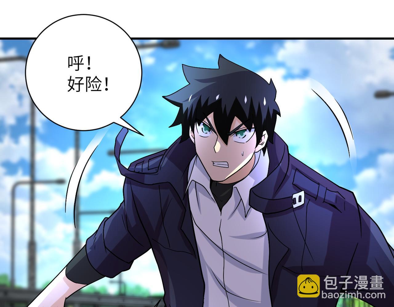 末世超級系統 - 第224話 變異龍蝦(2/3) - 2