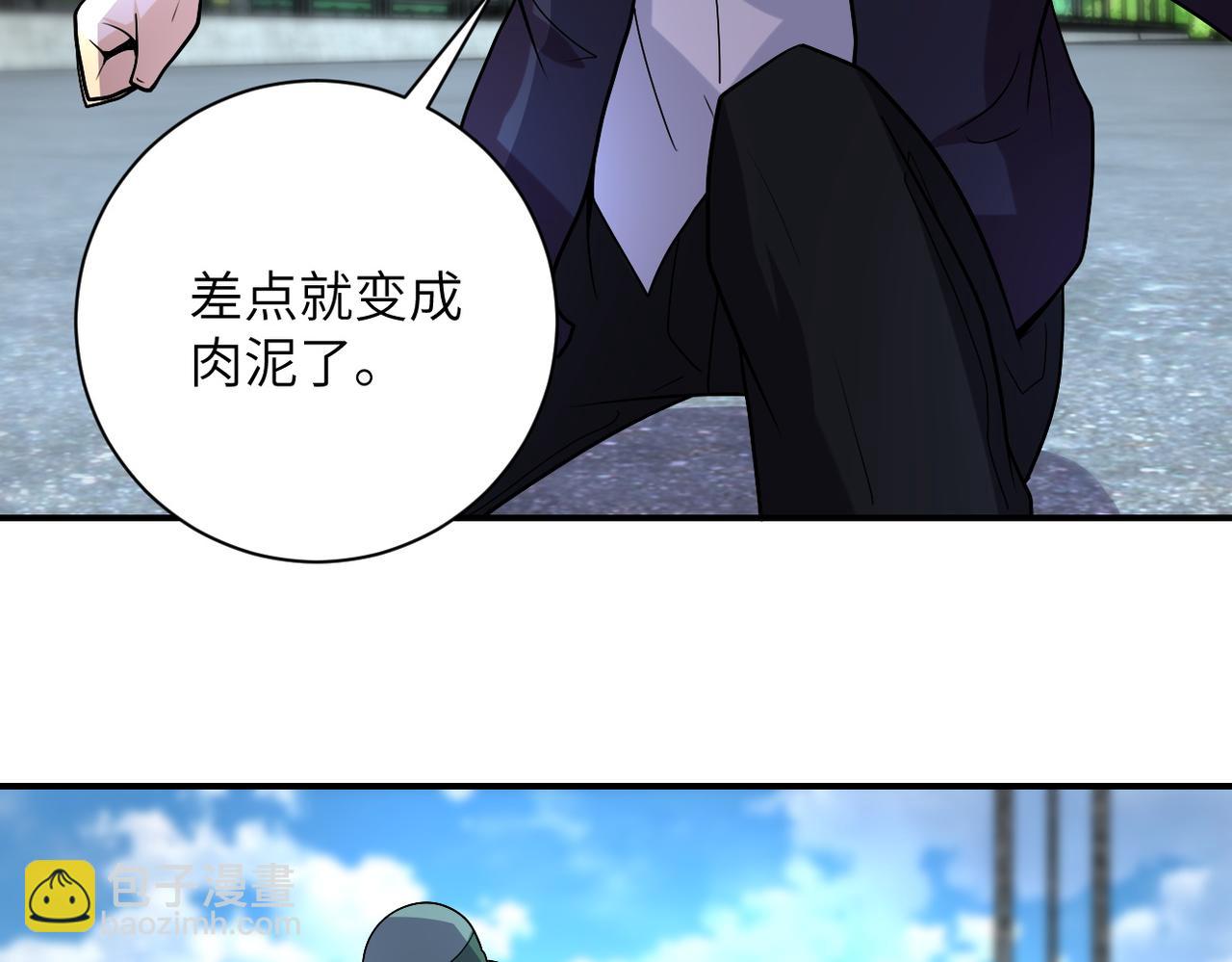 末世超級系統 - 第224話 變異龍蝦(2/3) - 3