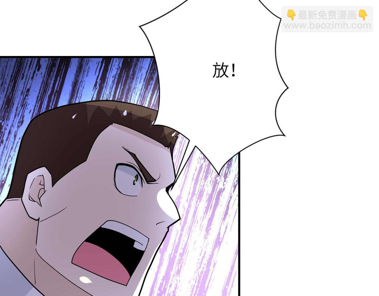 末世超級系統 - 第224話 變異龍蝦(2/3) - 5