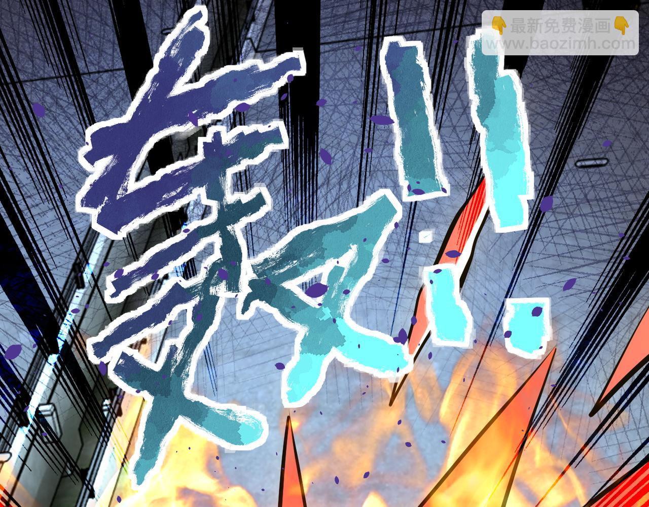 末世超級系統 - 第224話 變異龍蝦(2/3) - 8