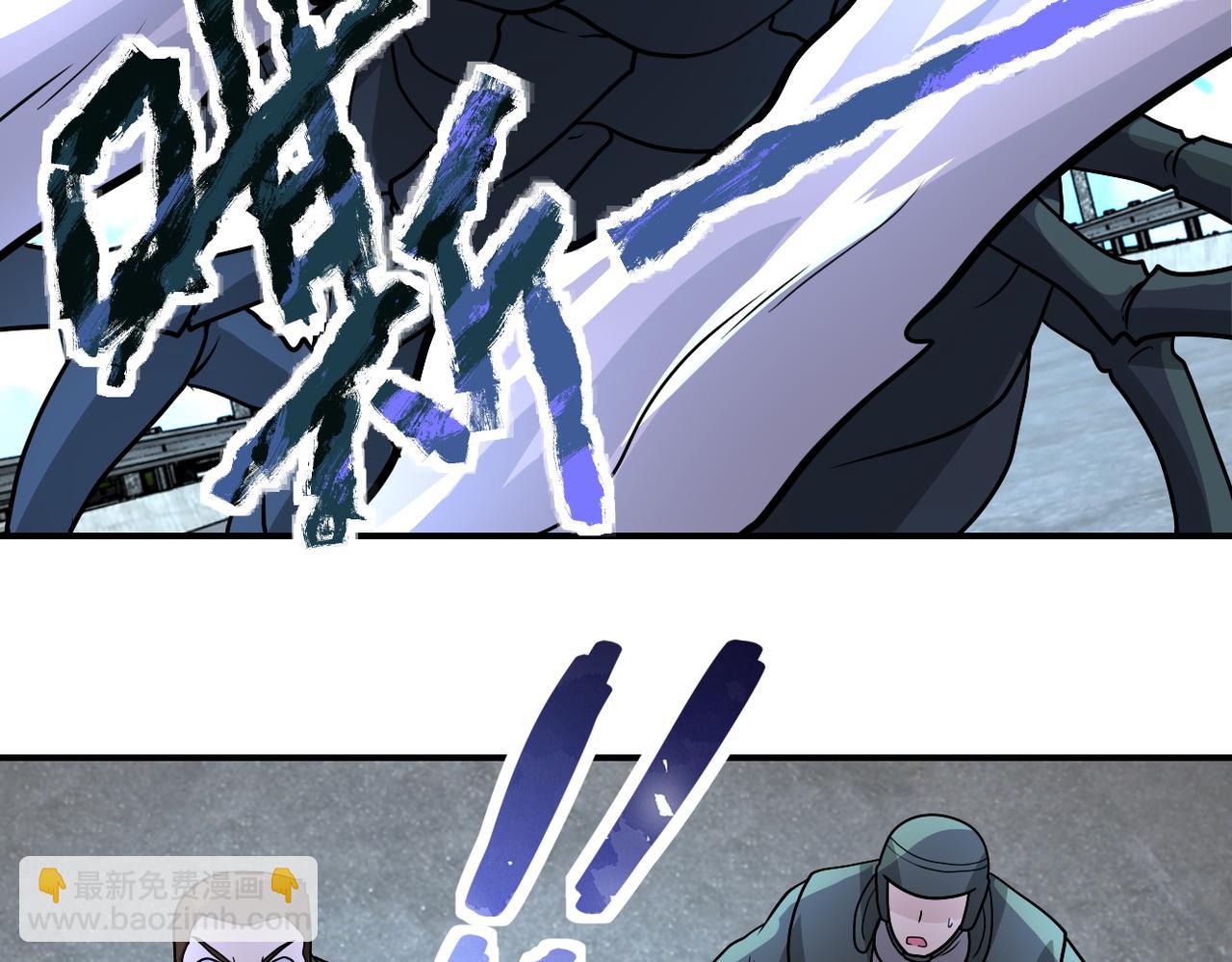 末世超級系統 - 第224話 變異龍蝦(2/3) - 4