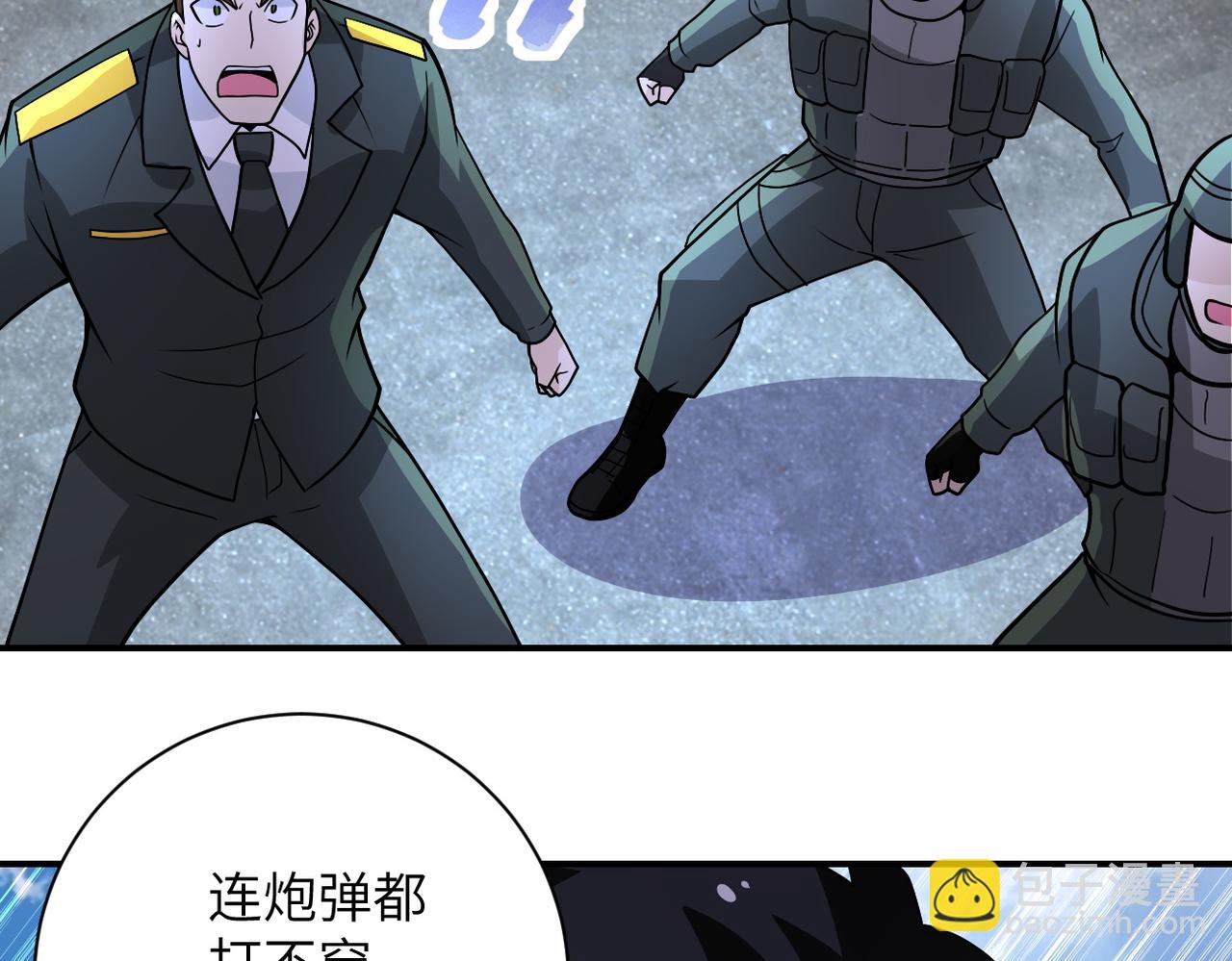 末世超級系統 - 第224話 變異龍蝦(2/3) - 5