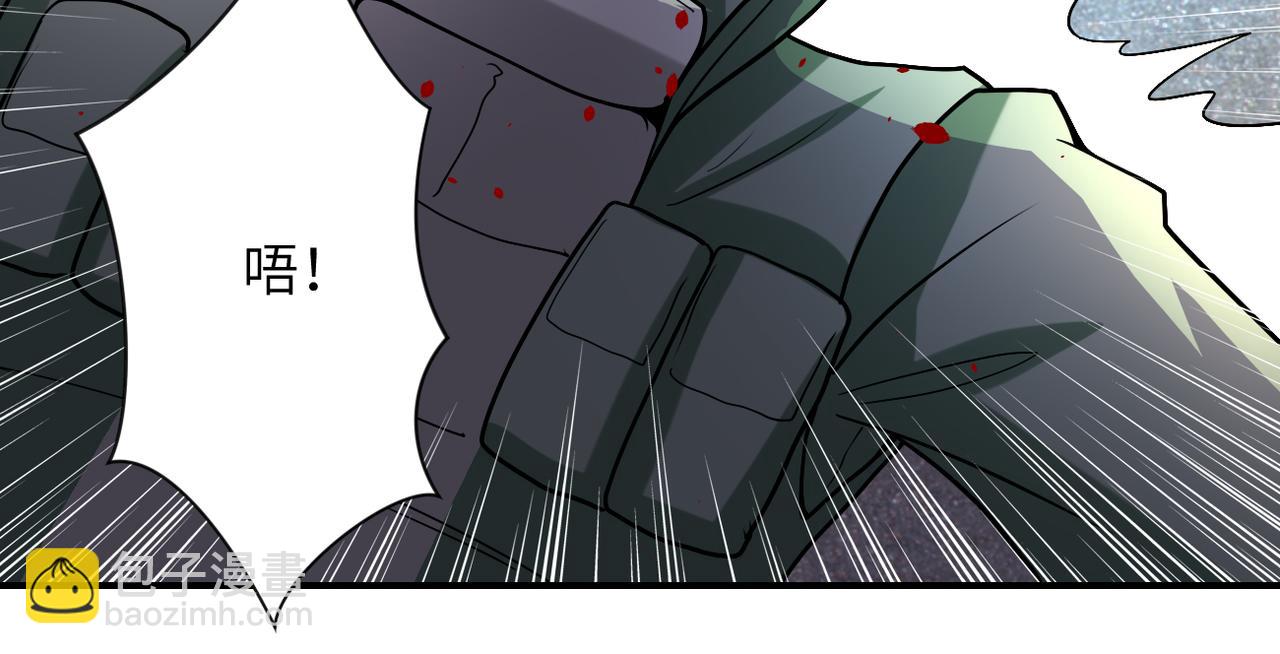 末世超級系統 - 第224話 變異龍蝦(1/3) - 8