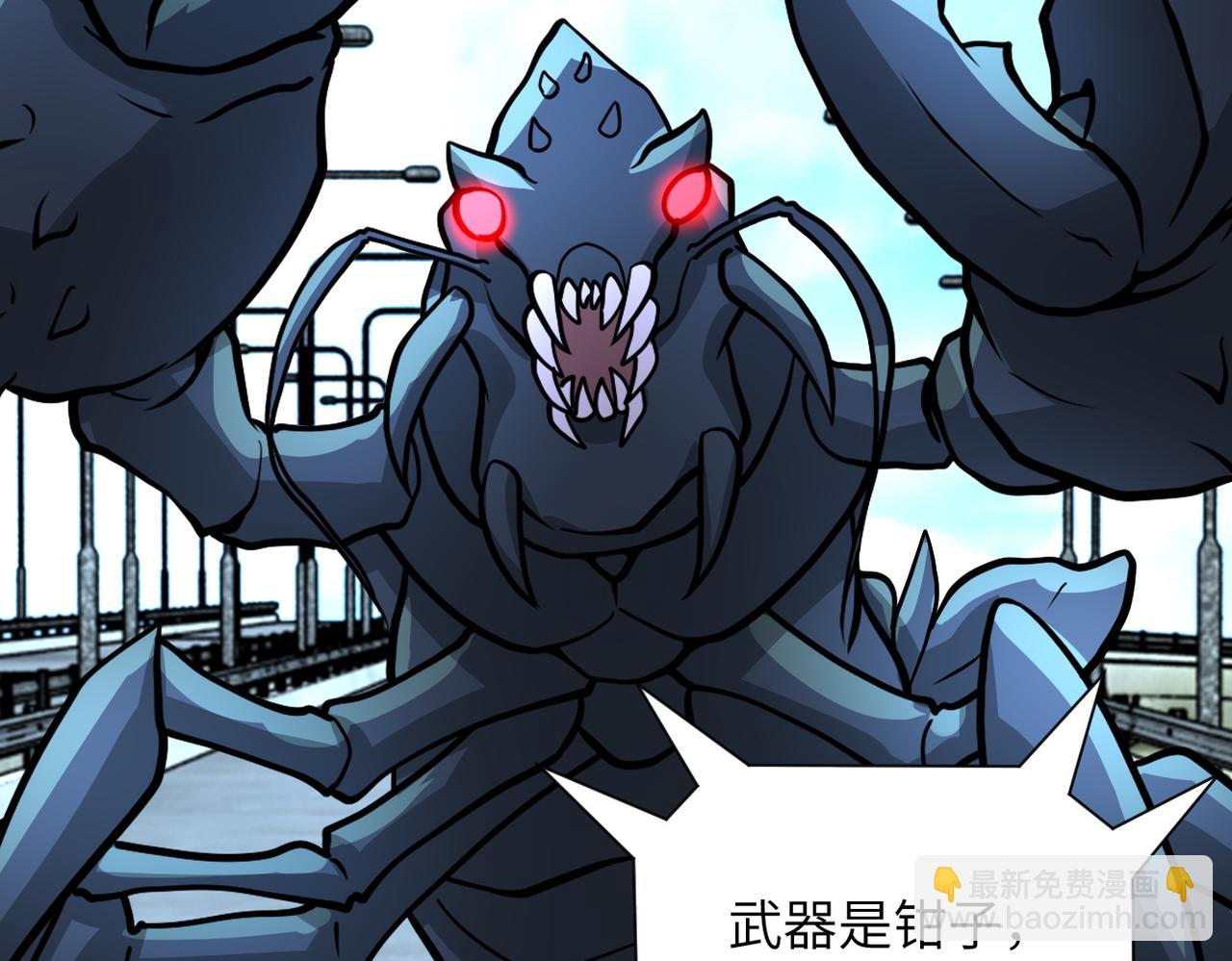 末世超級系統 - 第224話 變異龍蝦(2/3) - 2