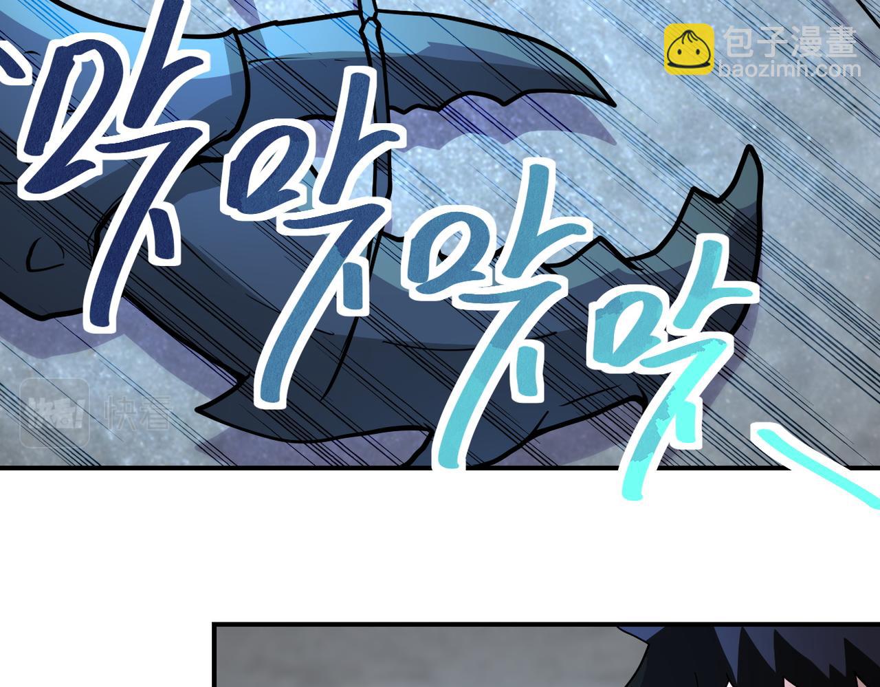 末世超級系統 - 第224話 變異龍蝦(2/3) - 6