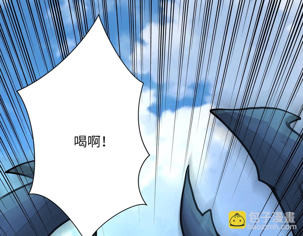 末世超級系統 - 第224話 變異龍蝦(2/3) - 1