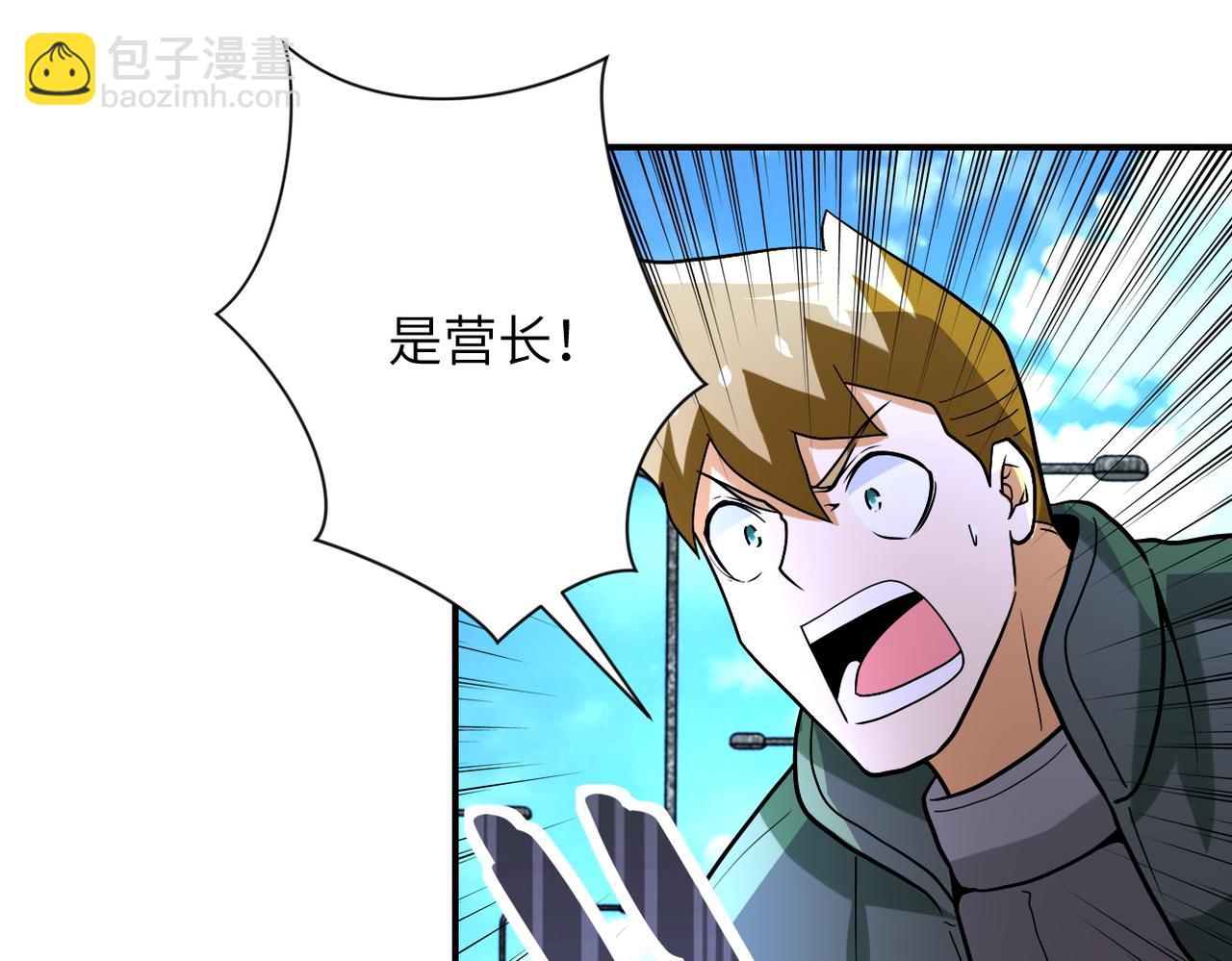 末世超級系統 - 第224話 變異龍蝦(1/3) - 1