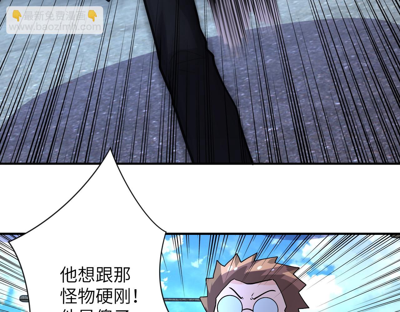 末世超級系統 - 第224話 變異龍蝦(2/3) - 4