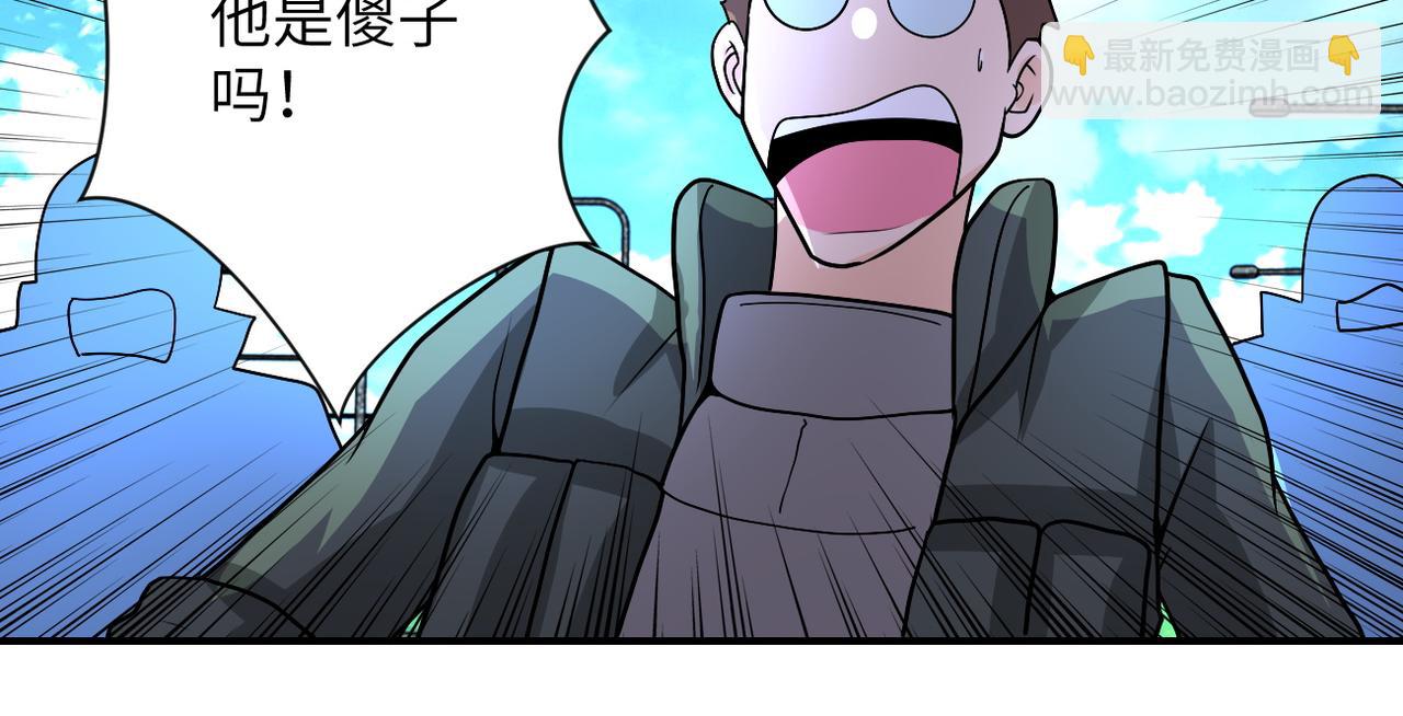 末世超級系統 - 第224話 變異龍蝦(2/3) - 5