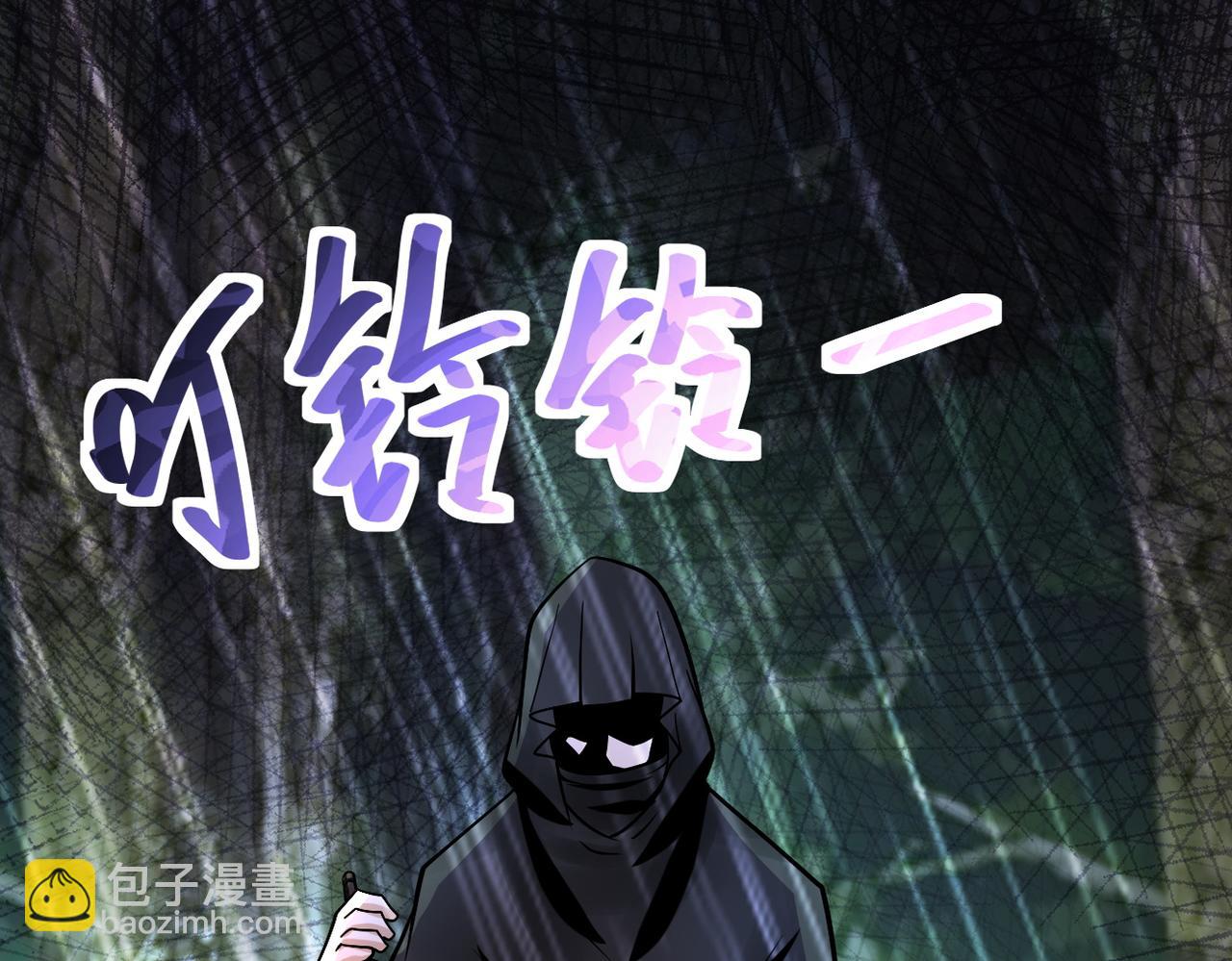 末世超級系統 - 第226話 大屠殺(2/2) - 5