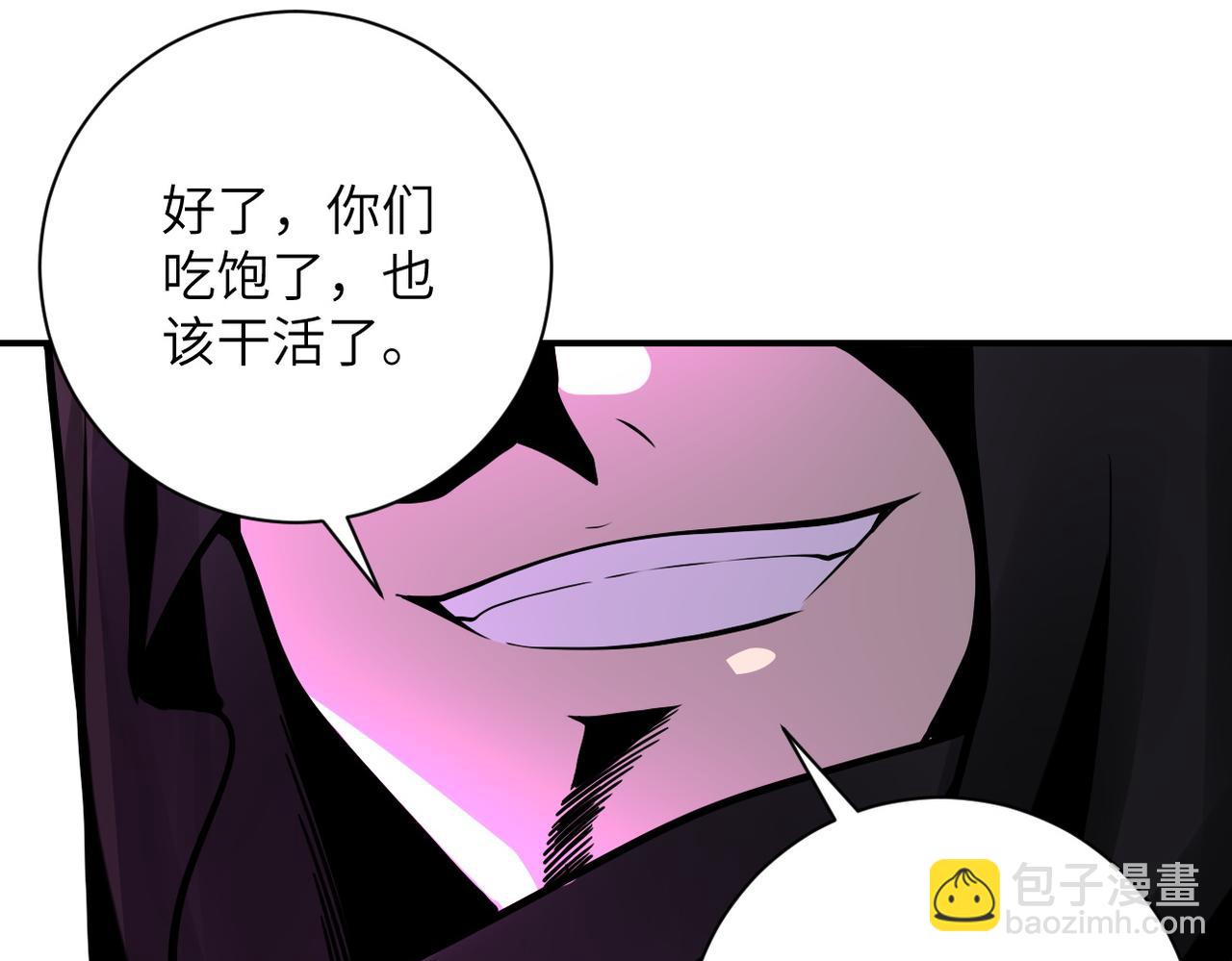 末世超級系統 - 第226話 大屠殺(2/2) - 2