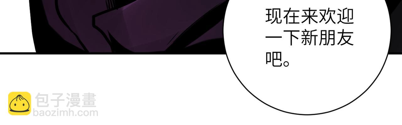 末世超級系統 - 第226話 大屠殺(2/2) - 3