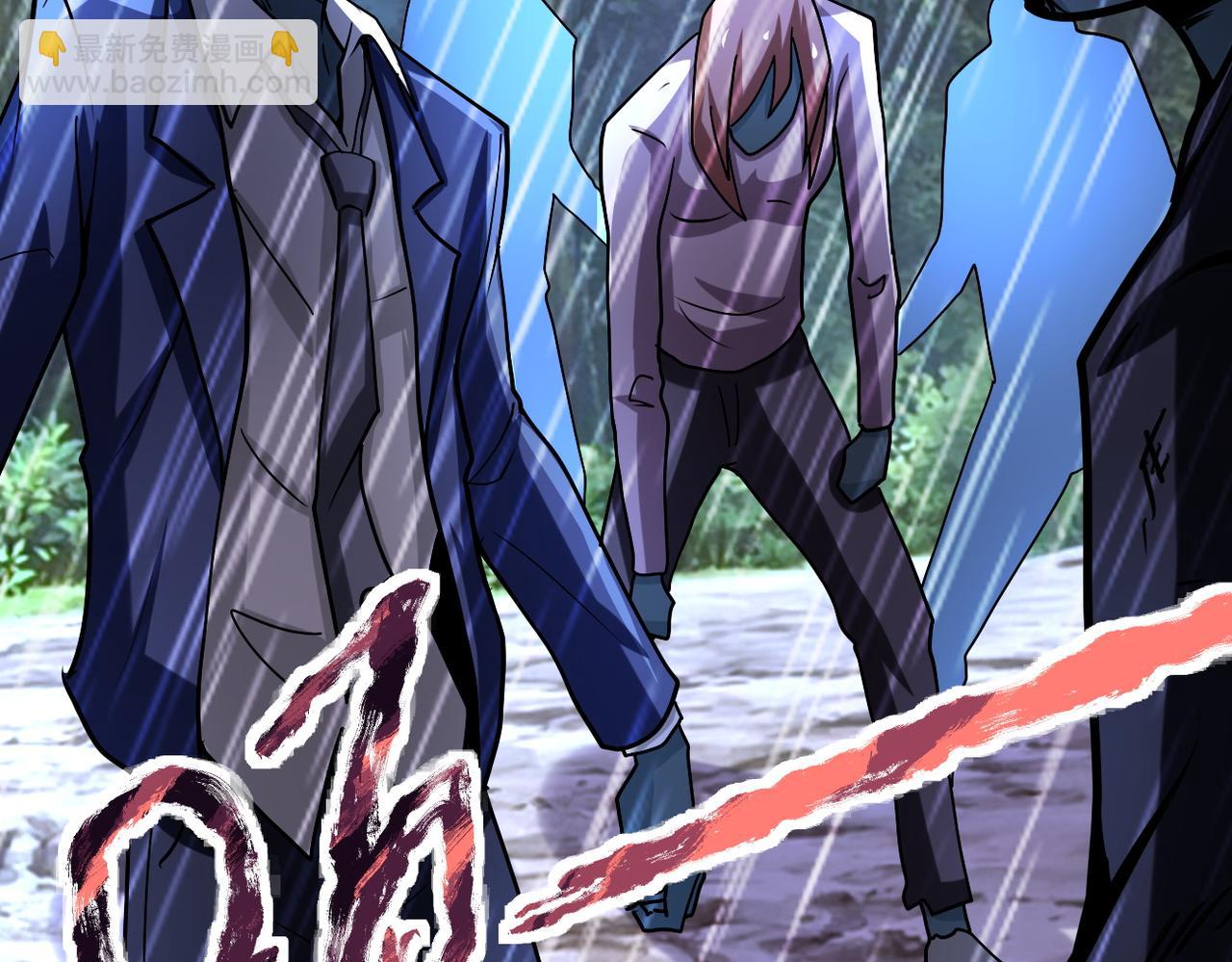 末世超級系統 - 第226話 大屠殺(2/2) - 1