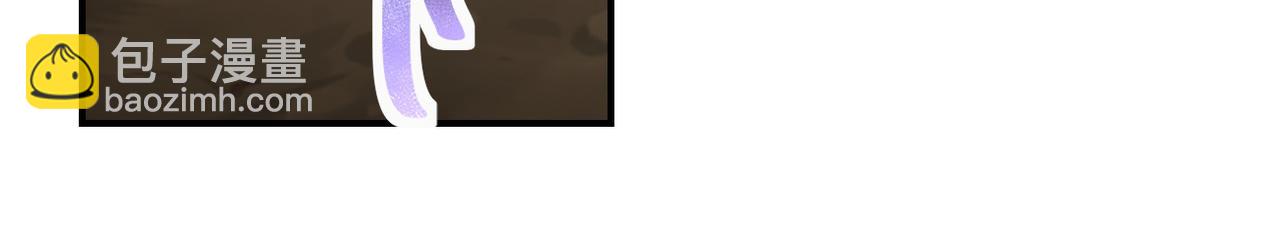 末世超級系統 - 第226話 大屠殺(2/2) - 5