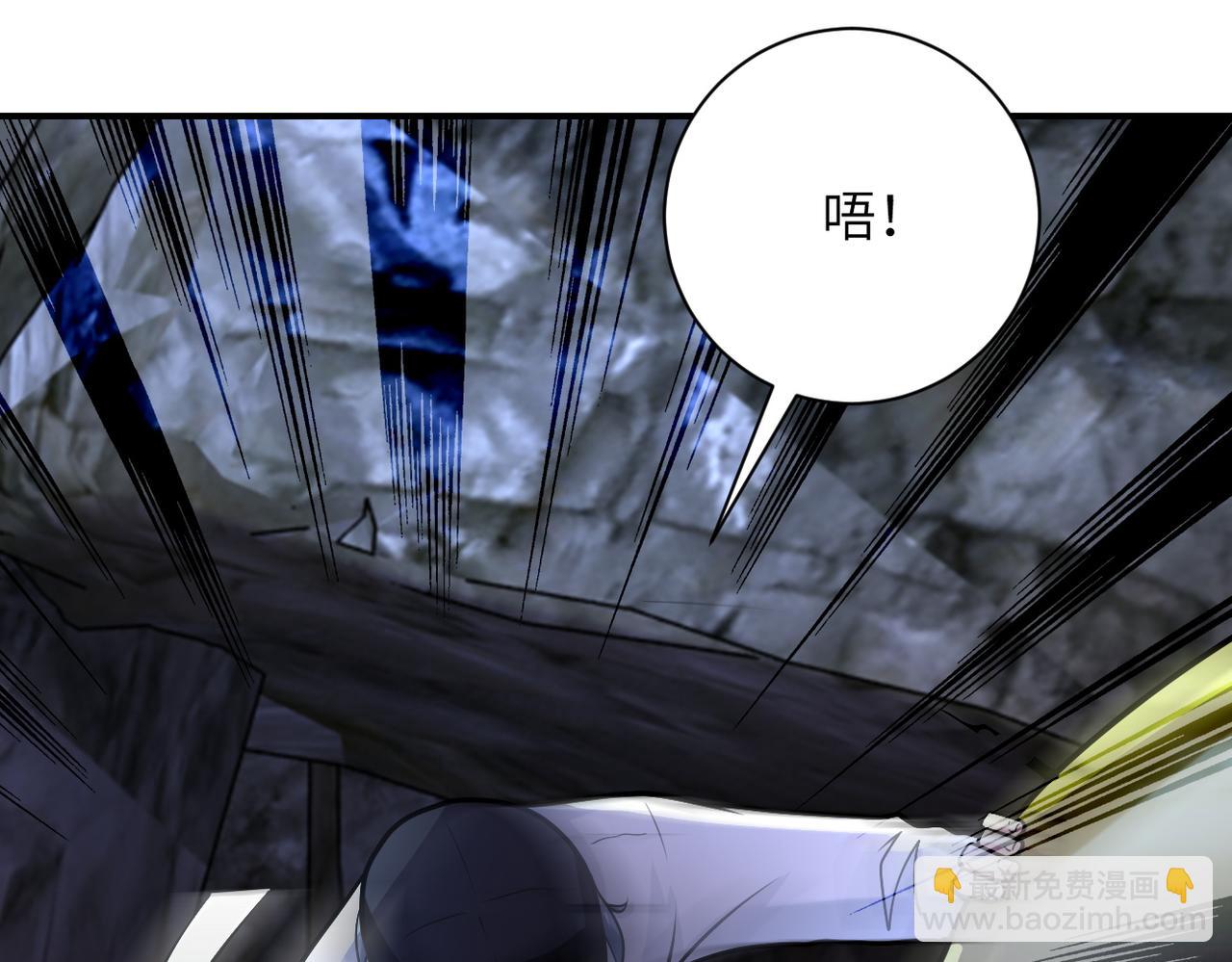 末世超級系統 - 第226話 大屠殺(2/2) - 6