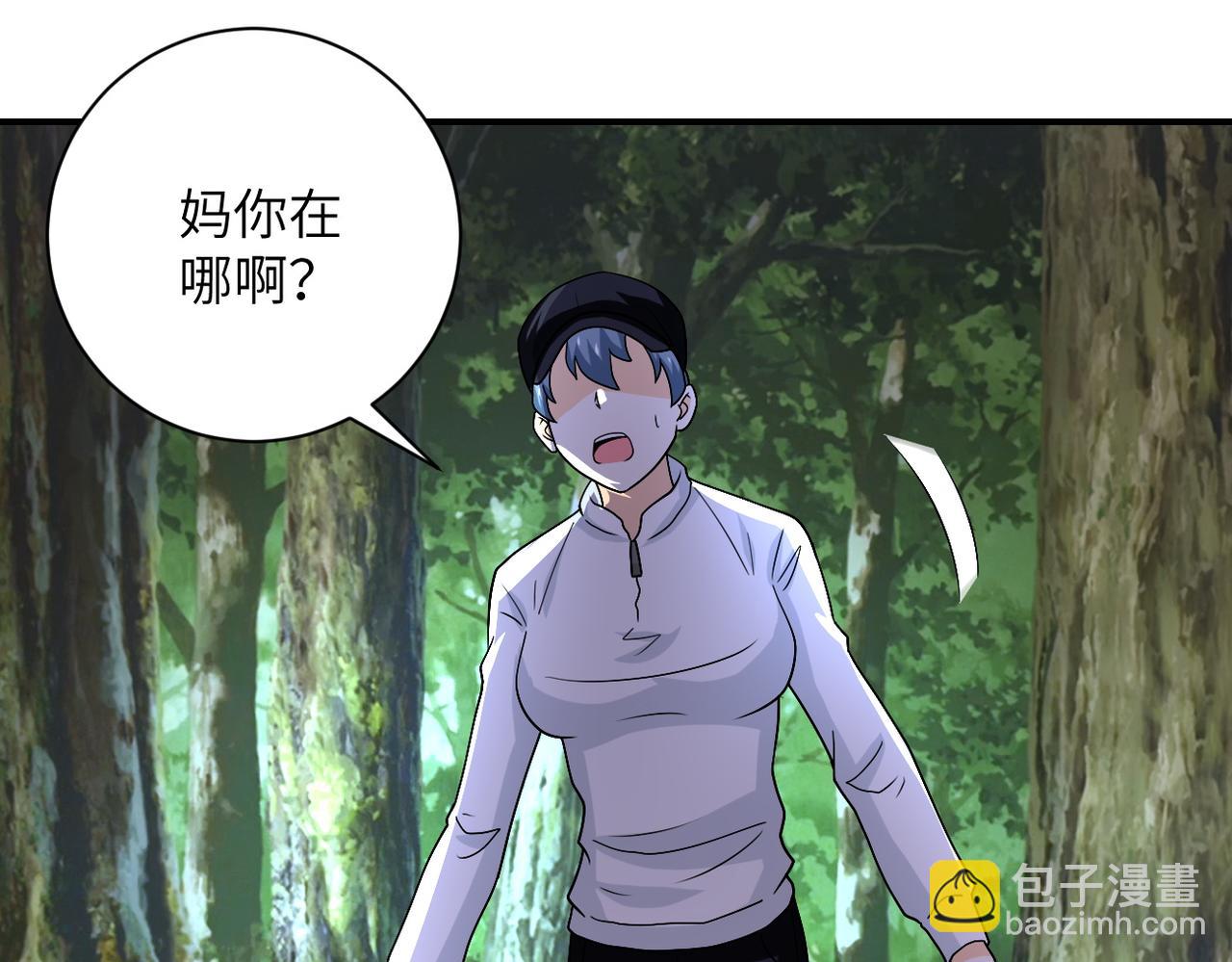 末世超級系統 - 第226話 大屠殺(2/2) - 4