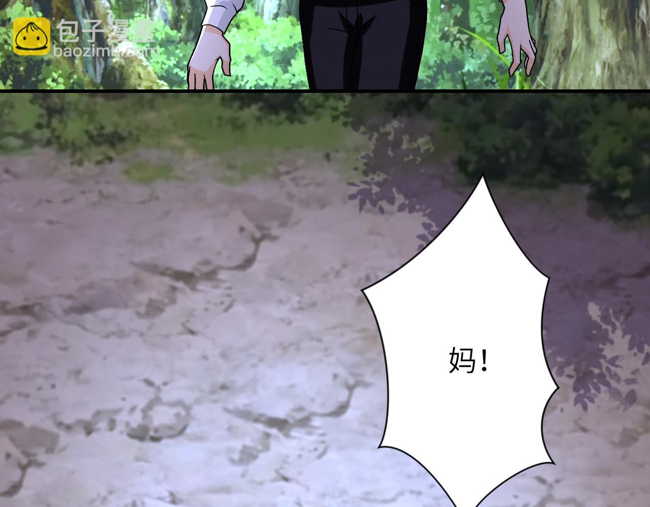 末世超級系統 - 第226話 大屠殺(2/2) - 5