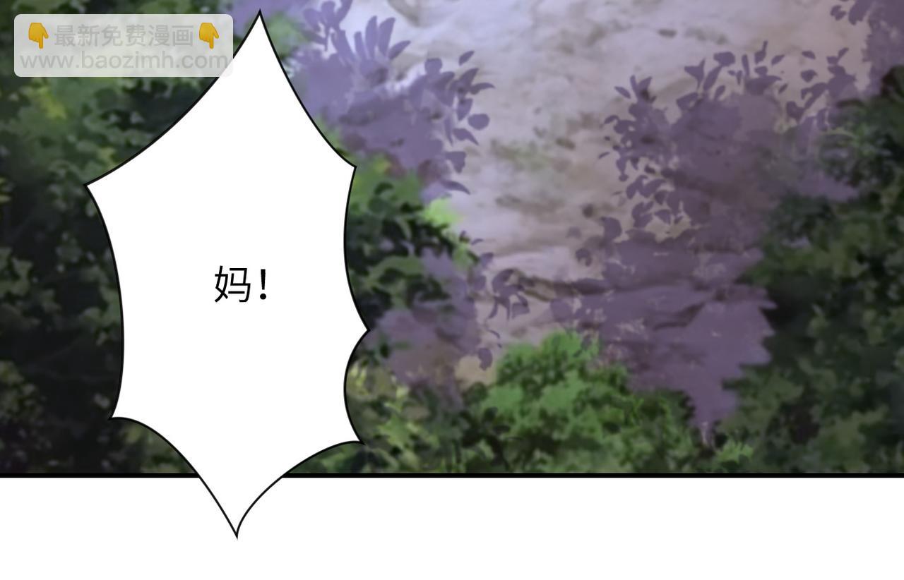 末世超級系統 - 第226話 大屠殺(2/2) - 1