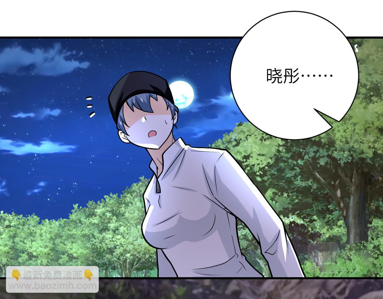 末世超級系統 - 第226話 大屠殺(2/2) - 2