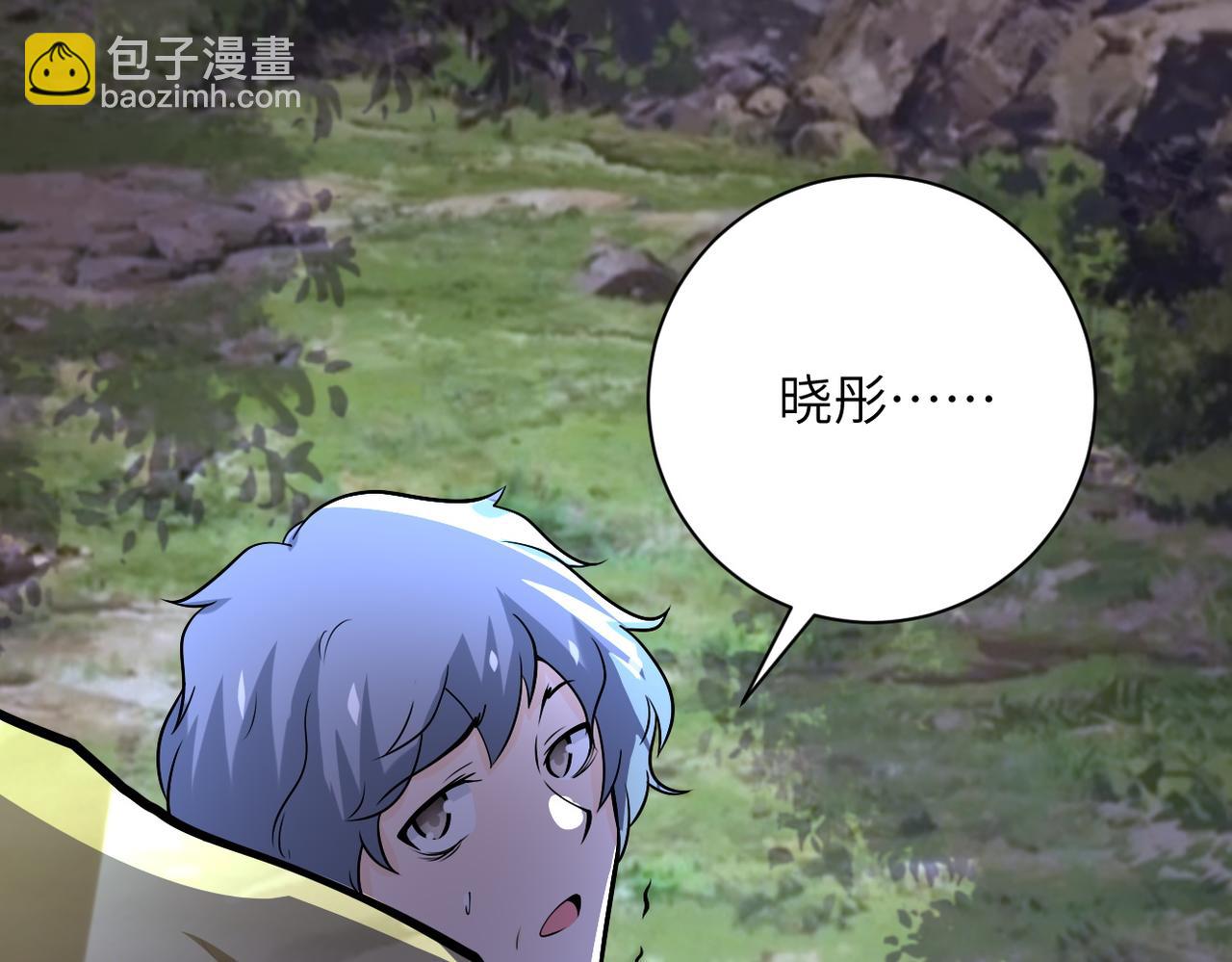 末世超級系統 - 第226話 大屠殺(2/2) - 3