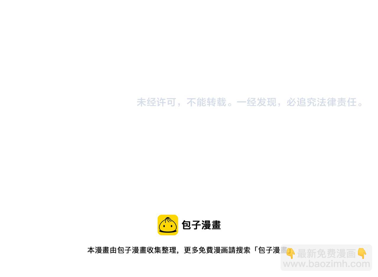 末世超級系統 - 第226話 大屠殺(2/2) - 5