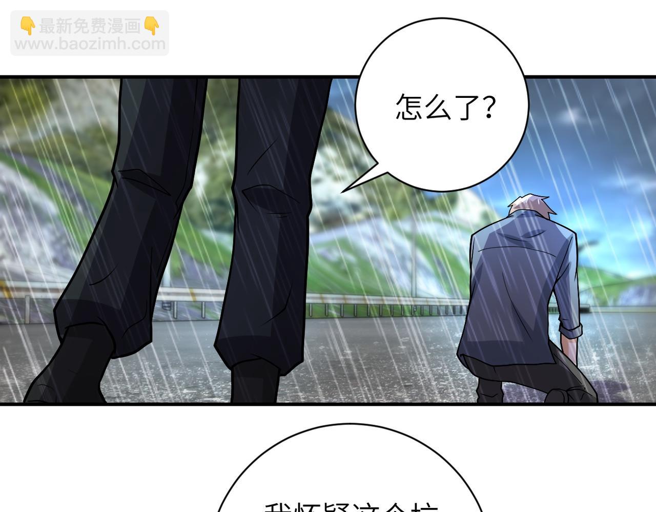 末世超級系統 - 第228話 再遇屍羣(1/2) - 6