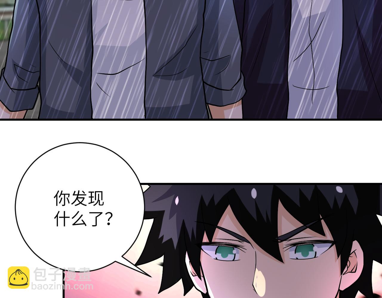 末世超級系統 - 第228話 再遇屍羣(1/2) - 8