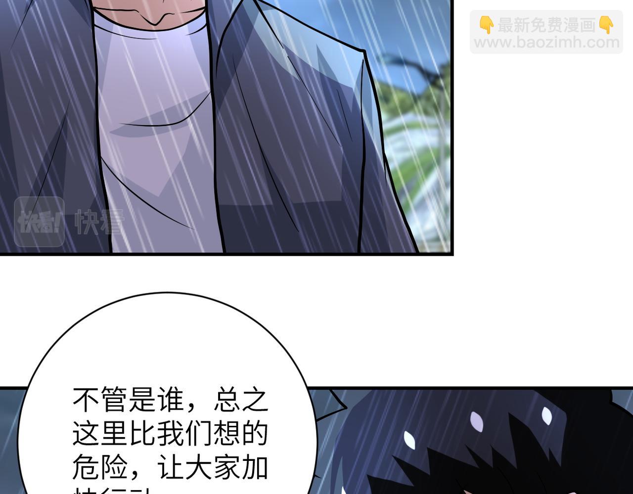 末世超級系統 - 第228話 再遇屍羣(1/2) - 4