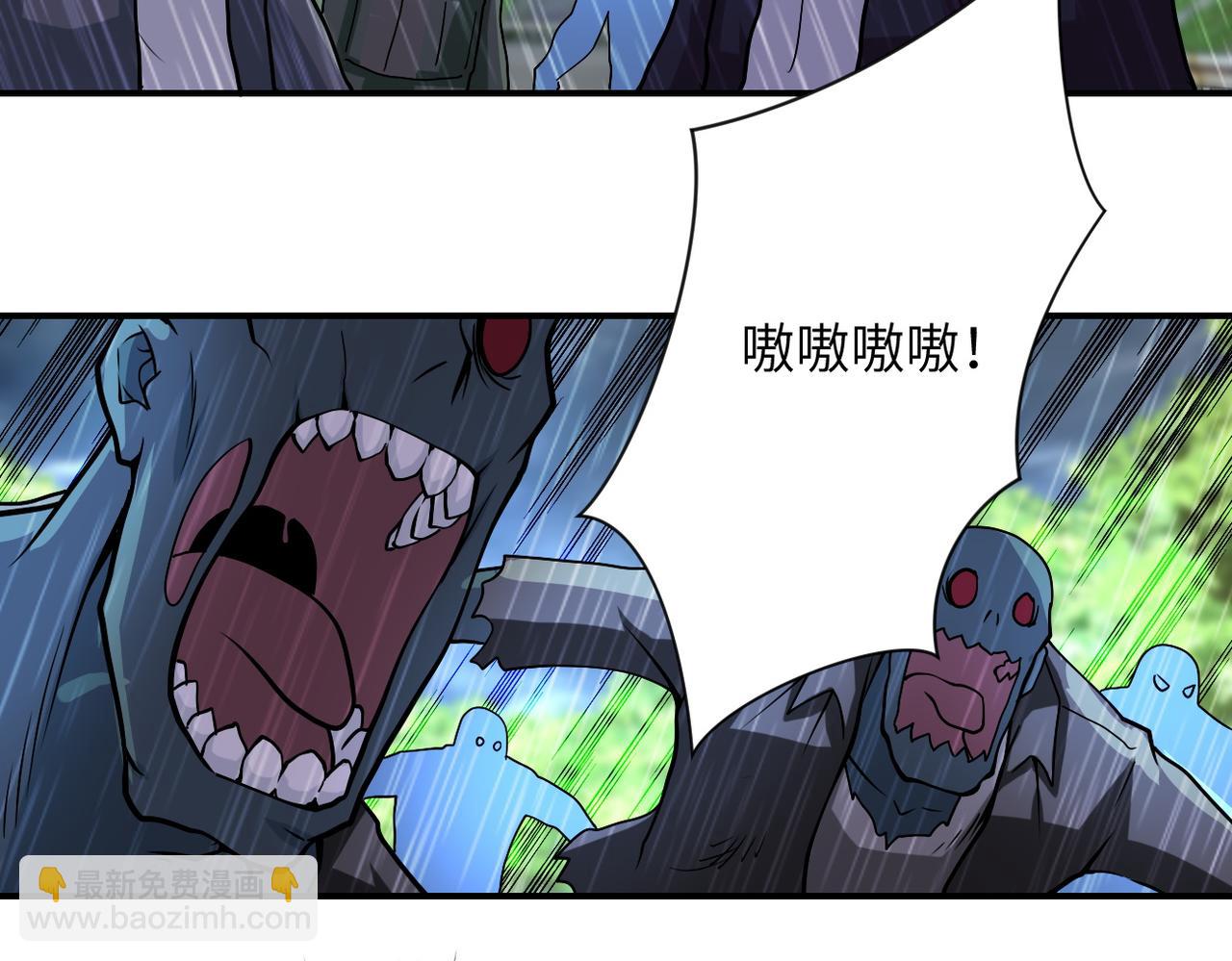 末世超級系統 - 第228話 再遇屍羣(1/2) - 8