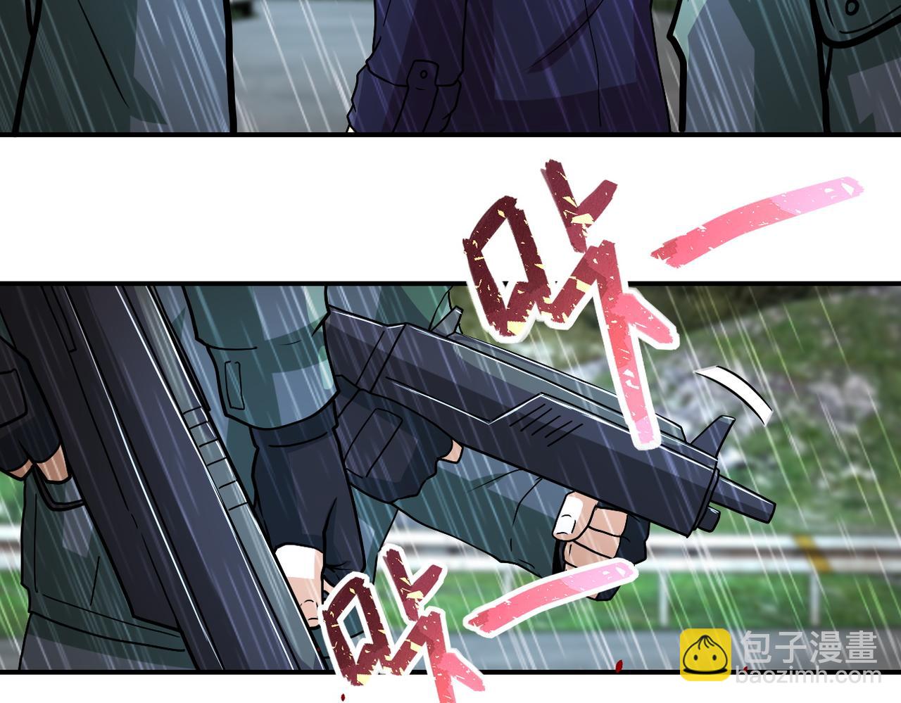 末世超級系統 - 第228話 再遇屍羣(1/2) - 5