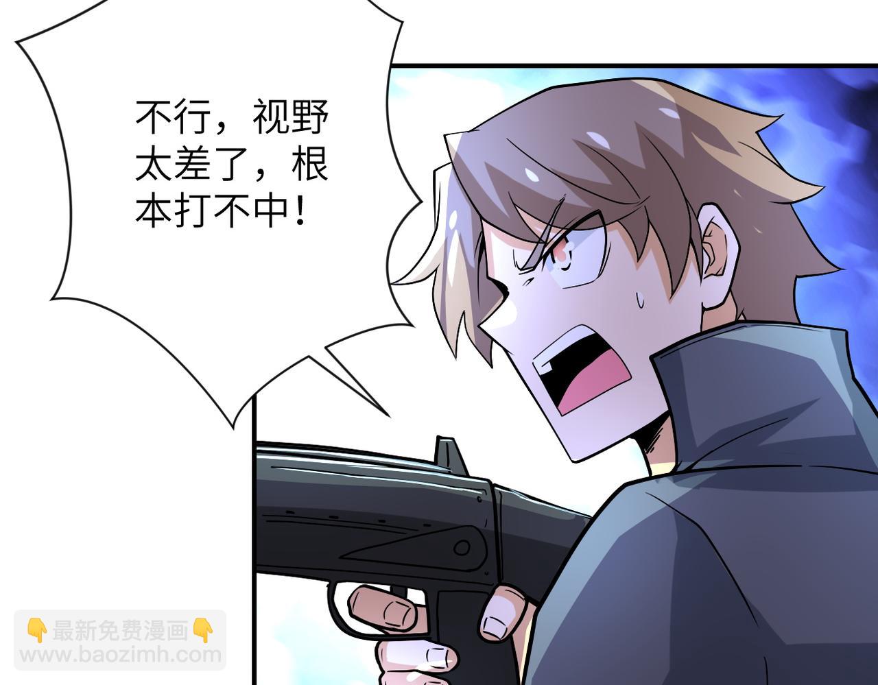 末世超級系統 - 第228話 再遇屍羣(1/2) - 2