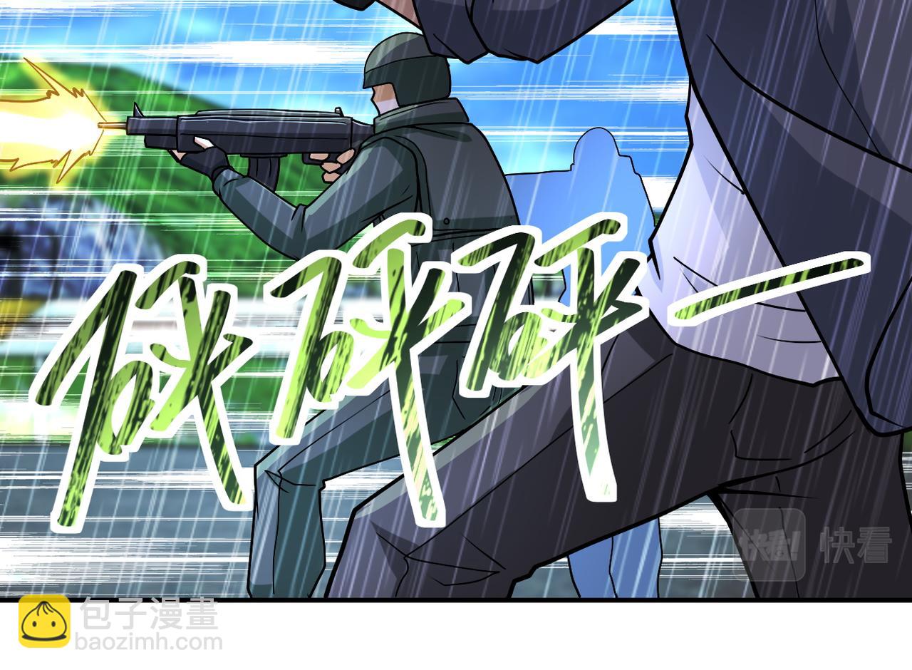 末世超級系統 - 第228話 再遇屍羣(1/2) - 5