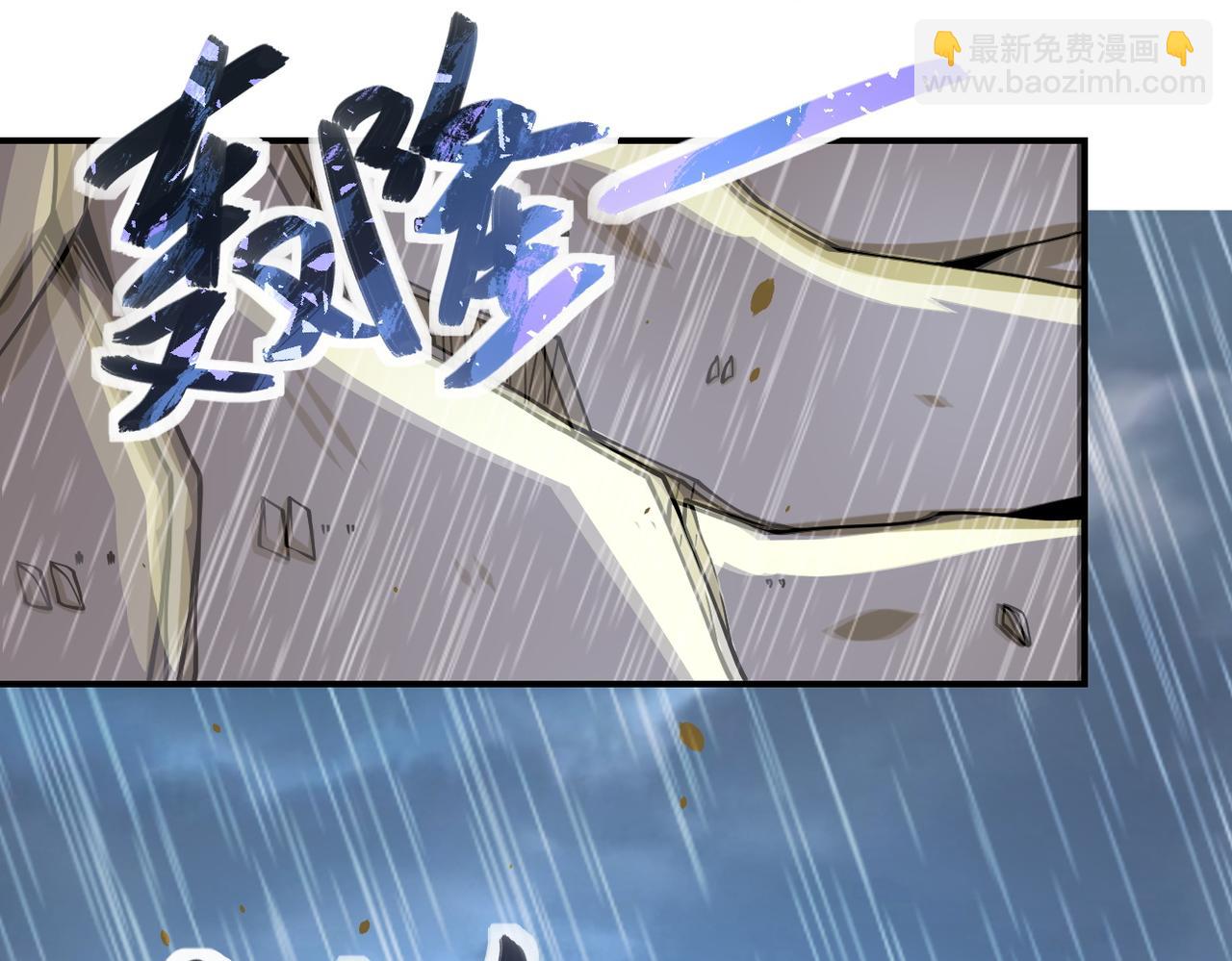 末世超級系統 - 第228話 再遇屍羣(1/2) - 6