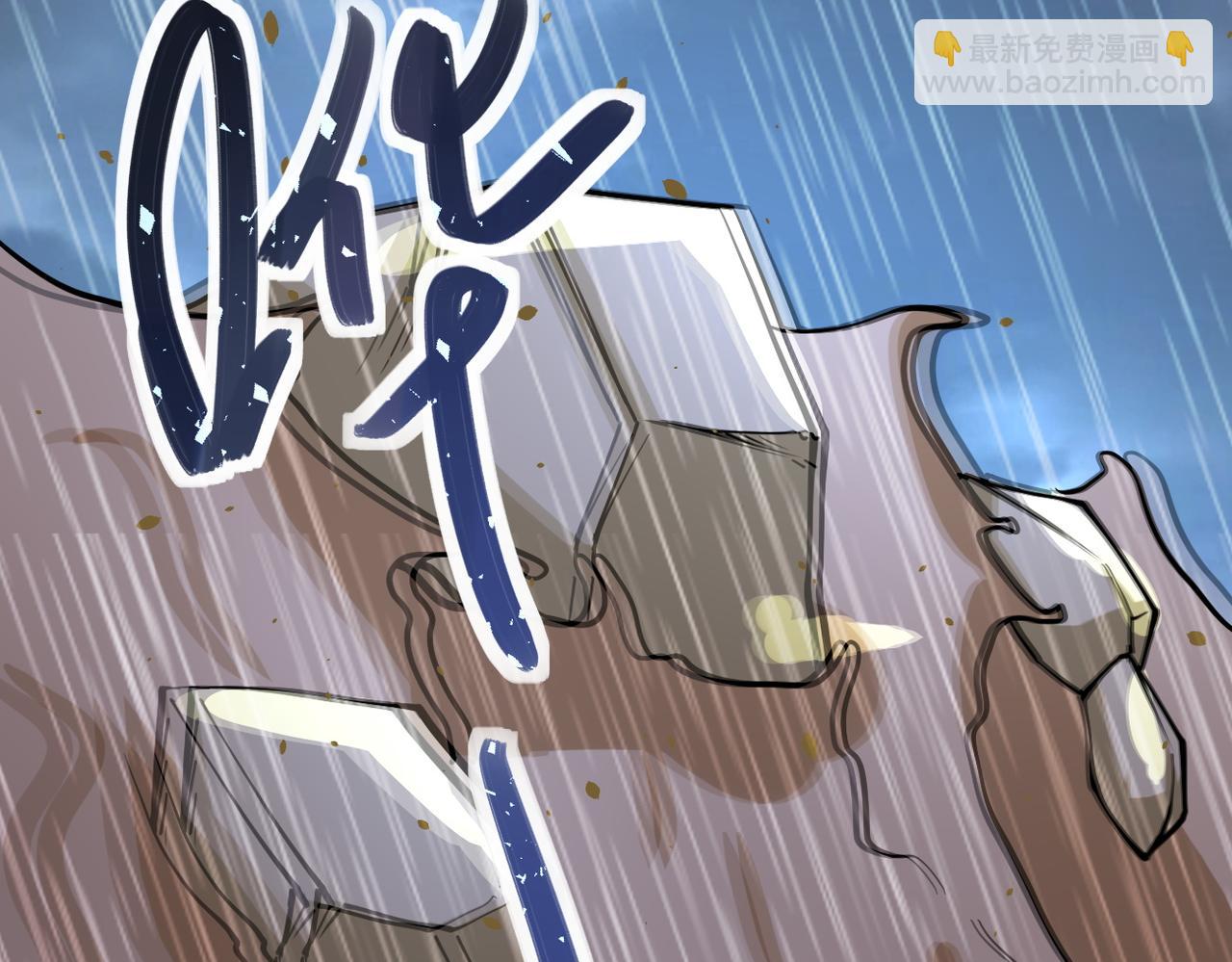 末世超級系統 - 第228話 再遇屍羣(1/2) - 7