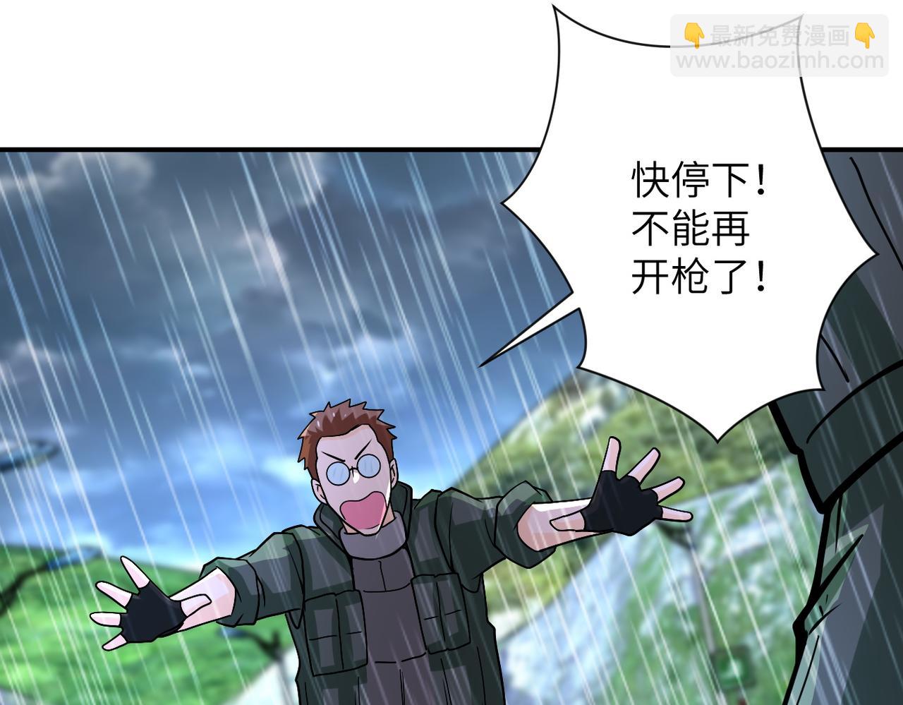 末世超級系統 - 第228話 再遇屍羣(2/2) - 5