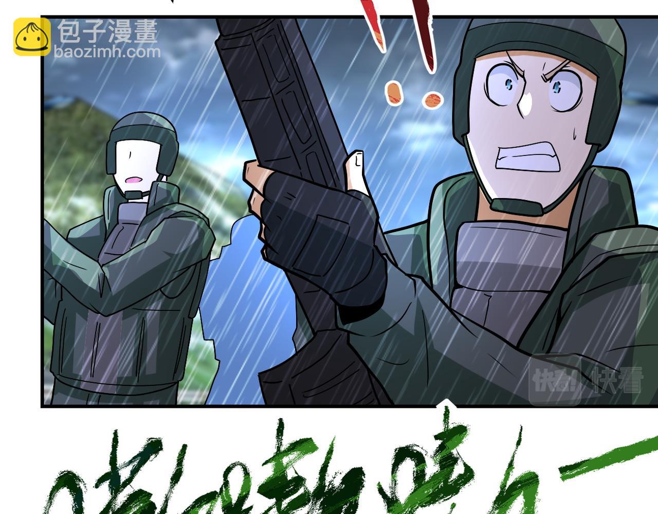 末世超級系統 - 第228話 再遇屍羣(2/2) - 1