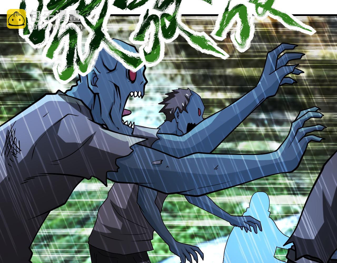 末世超級系統 - 第228話 再遇屍羣(2/2) - 2