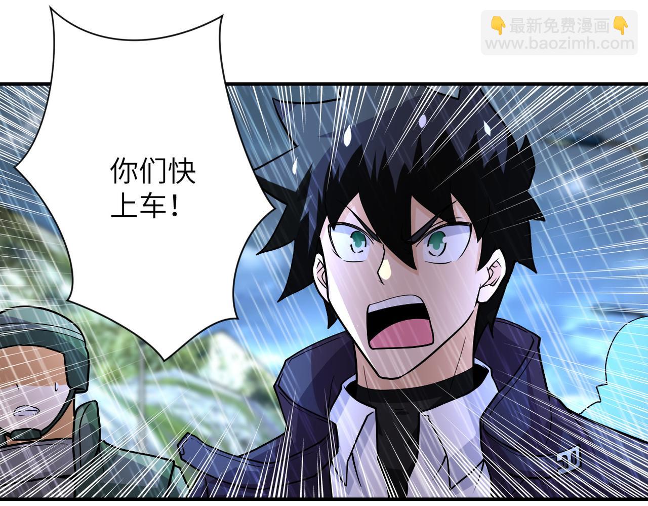 末世超級系統 - 第228話 再遇屍羣(2/2) - 4