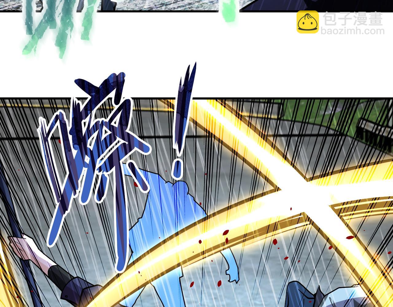 末世超級系統 - 第228話 再遇屍羣(2/2) - 2