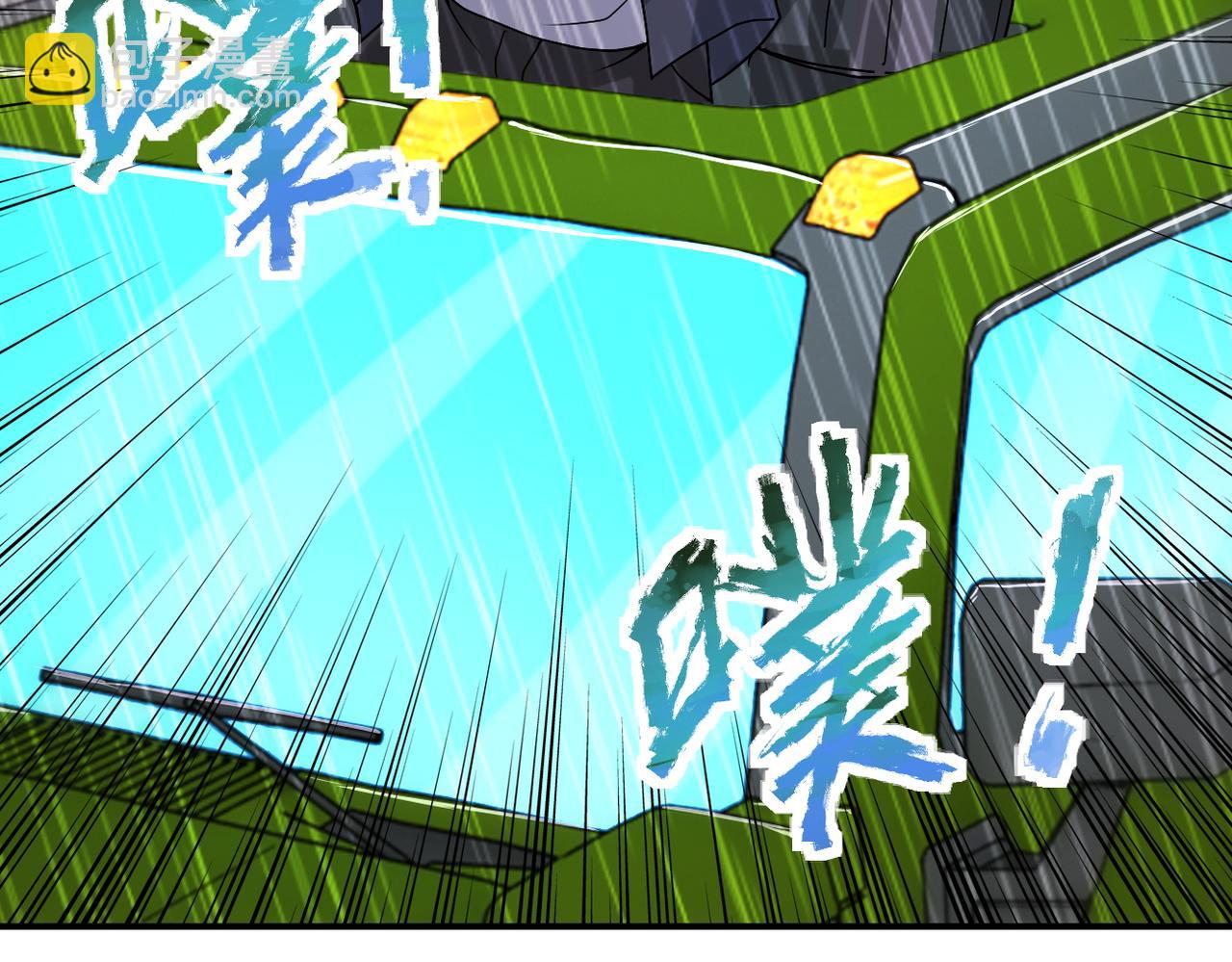 末世超級系統 - 第228話 再遇屍羣(2/2) - 3