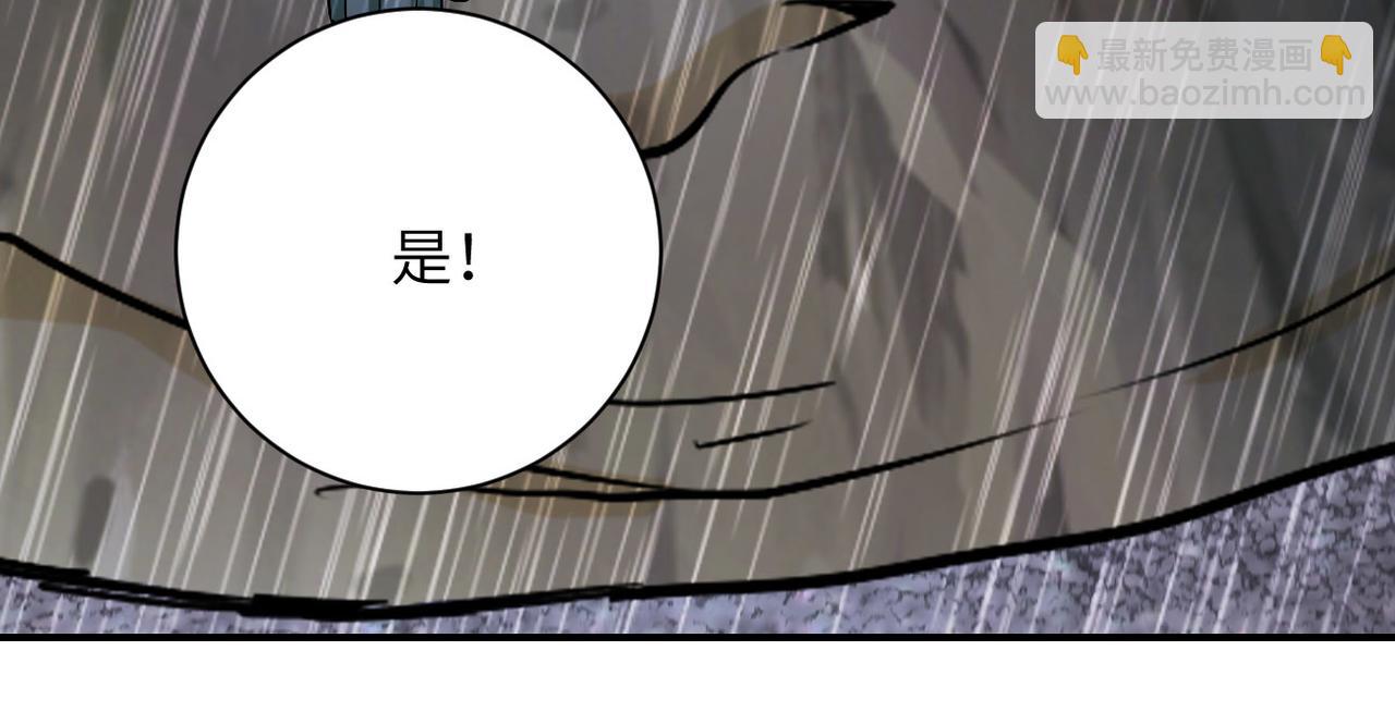 末世超級系統 - 第228話 再遇屍羣(1/2) - 8