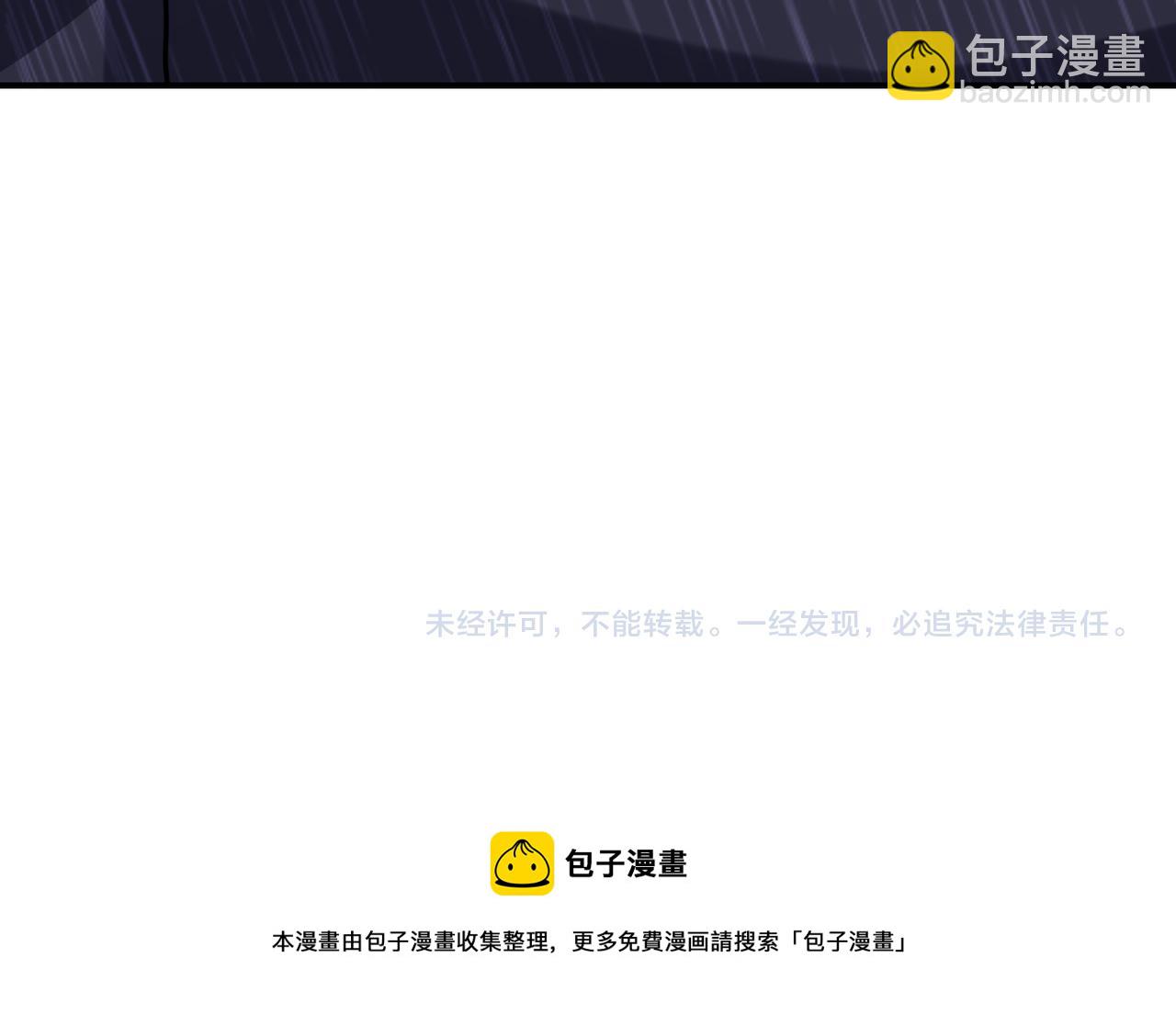 末世超級系統 - 第228話 再遇屍羣(2/2) - 6