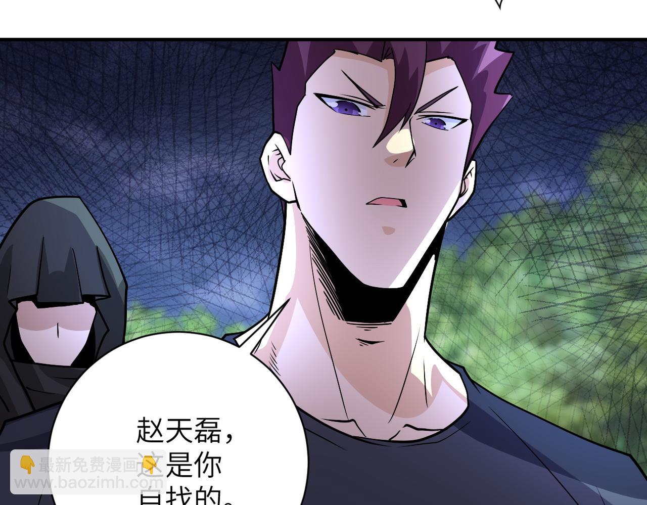 末世超級系統 - 第230話 山崩(2/2) - 3