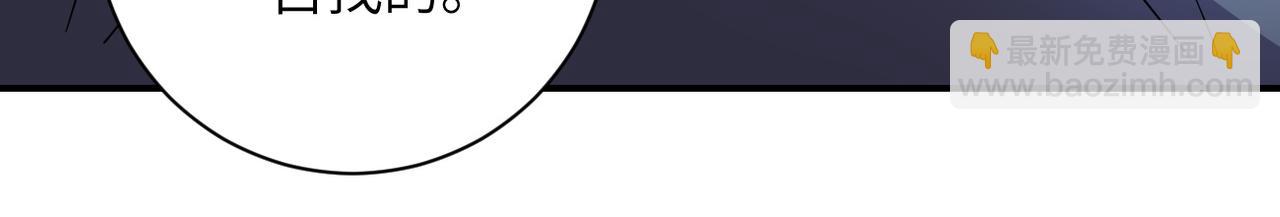 末世超級系統 - 第230話 山崩(2/2) - 4