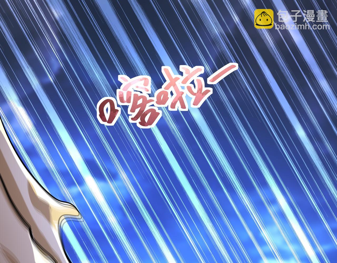 末世超級系統 - 第230話 山崩(2/2) - 5