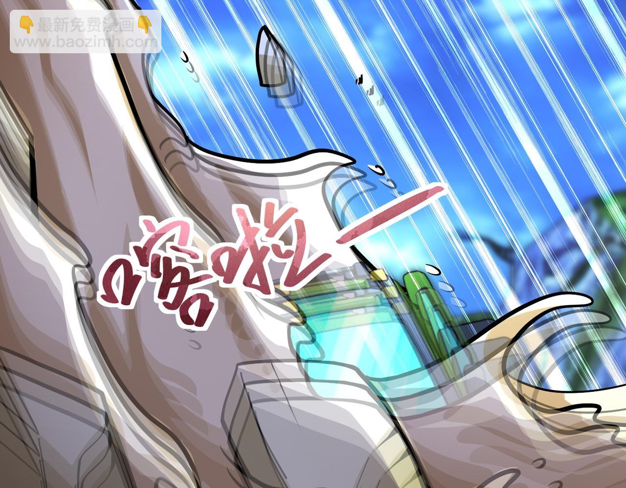 末世超級系統 - 第230話 山崩(2/2) - 6